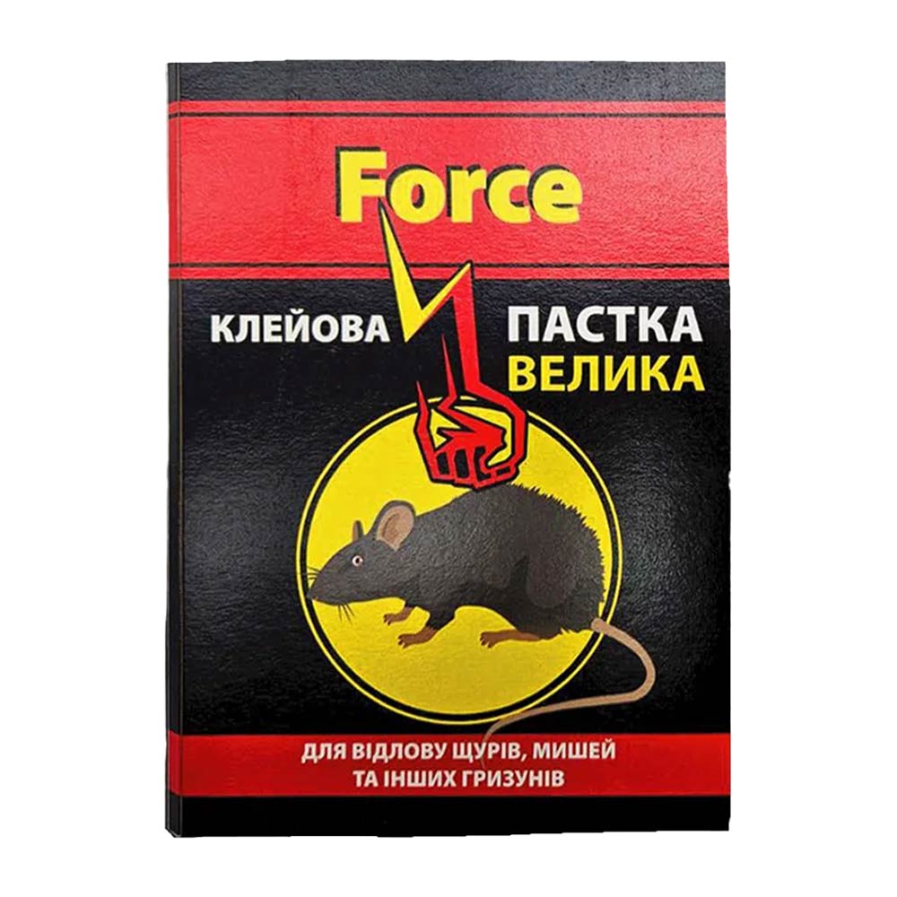 Пастка для мишей ВЕЛИКА
