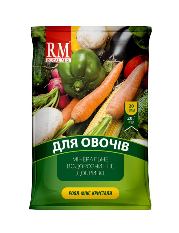 Крист. добриво РМ, ОВОЧІ, 20 г