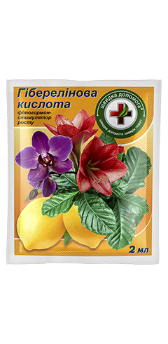 Гіберелінова к-та, 2 мл