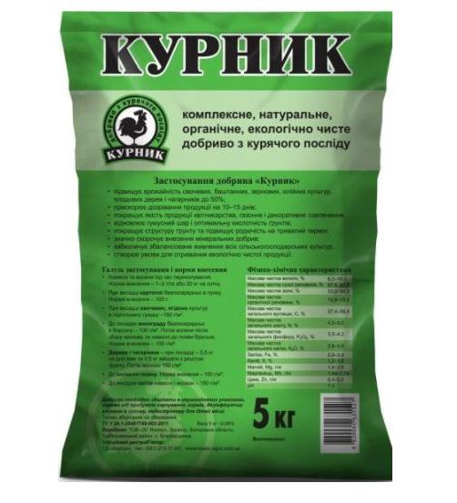 Курник 5 кг (гран.)