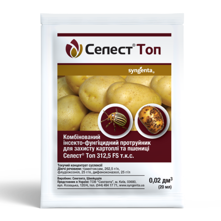 Селест Топ 20 мл, Протруювач, Syngenta
