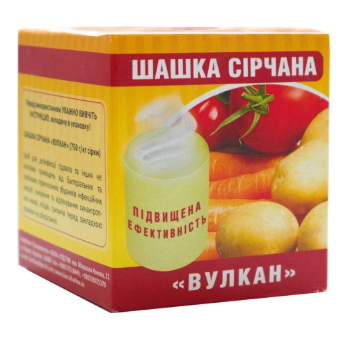 Сірчана шашка "Вулкан" 300 г