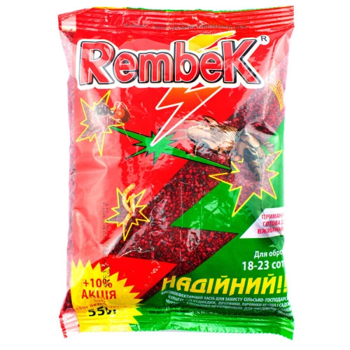 Рембек 550 г