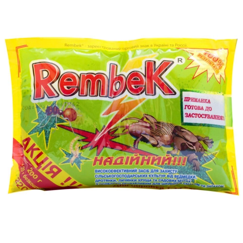 Рембек 220 г