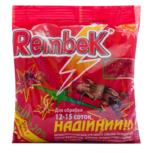 Рембек 360 гр