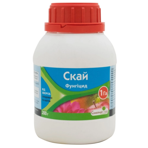 Скай, фунгіцид, 200 гр