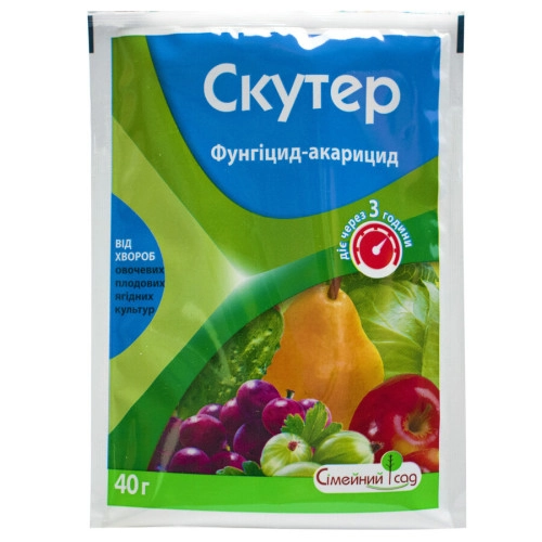 Скутер ( сірка 800 г/кг) 40 г.