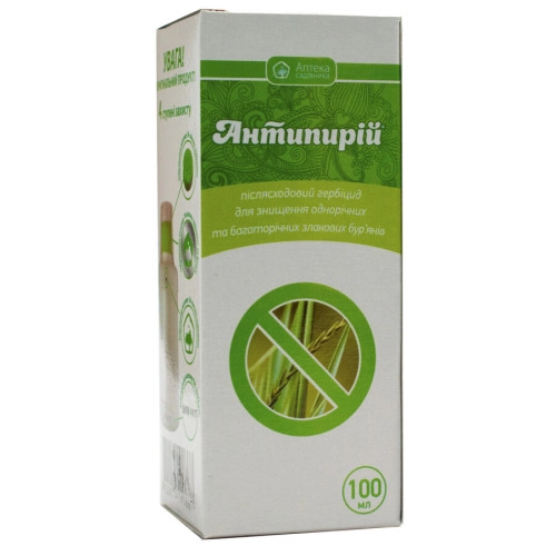 Антипирій 100 мл