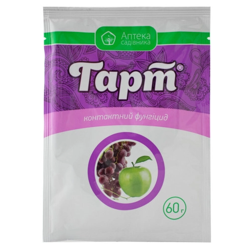 Гарт з.п 60 г
