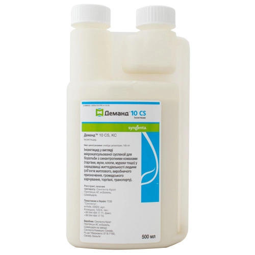 Деманд 10 CS, КС 500 мл, Syngenta