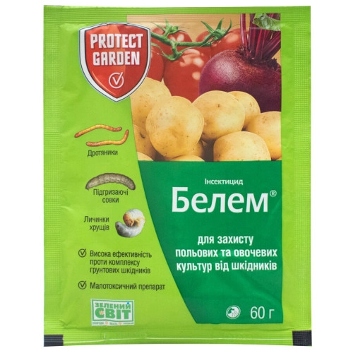 Белем 0,8 м.г. (60 гр)