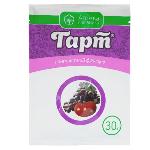 Гарт з.п 30 г