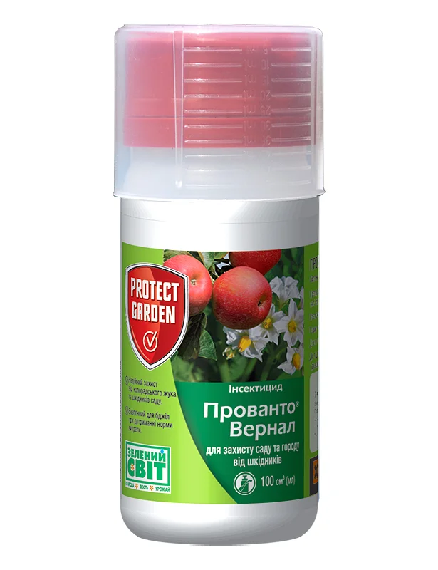 Прованто Вернал 100 мл ( каліпсо )