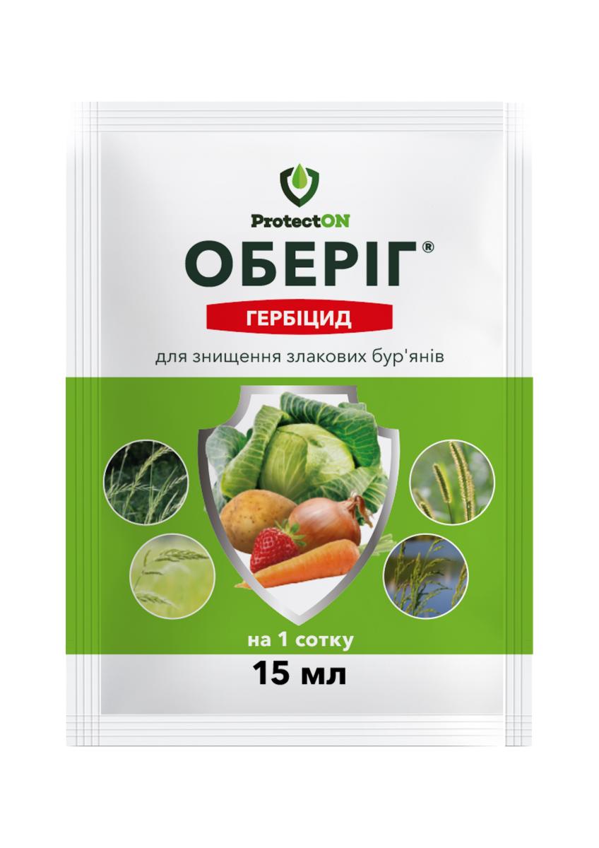 Оберіг к.е. 15 мл