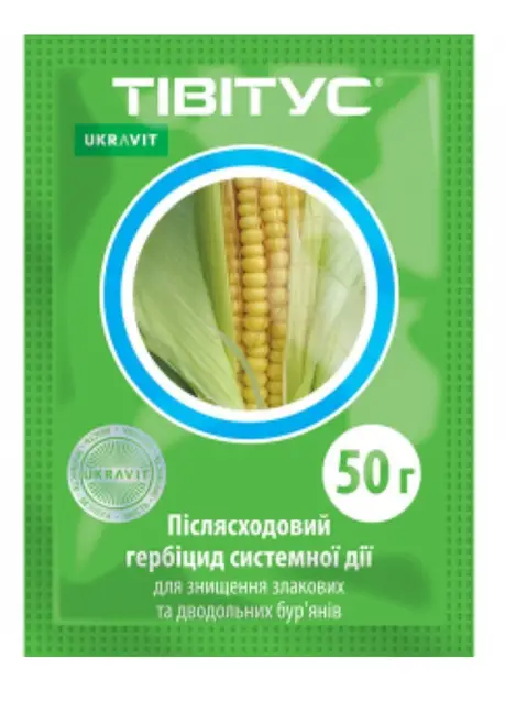 Препарат Тівітус 50 г