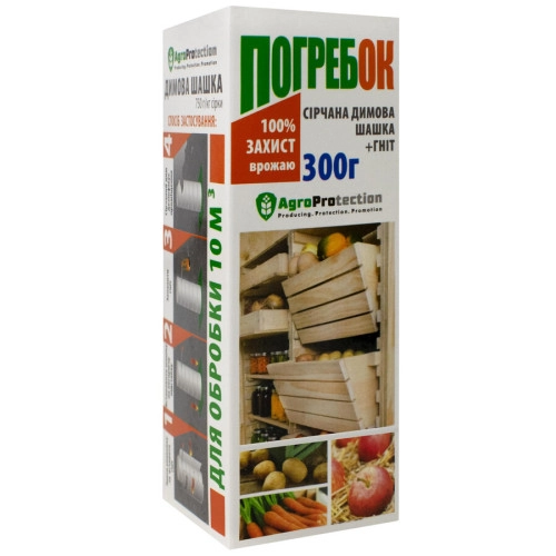 Сірчана шашка " Погребок " 300 г