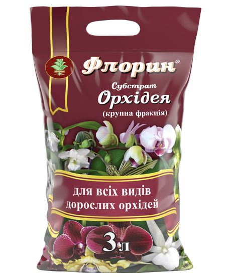Субстрат Флорин "Орхідея" 3 л