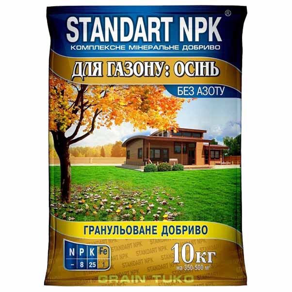 Стандарт NPK гран. для газону осінь, 10 кг