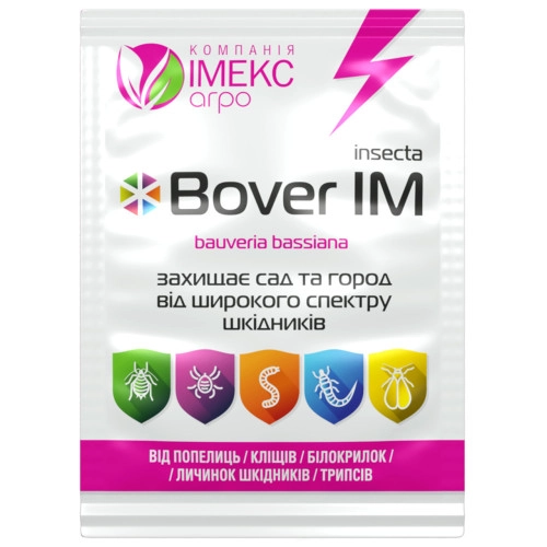 Бовер ІМ, 10 г