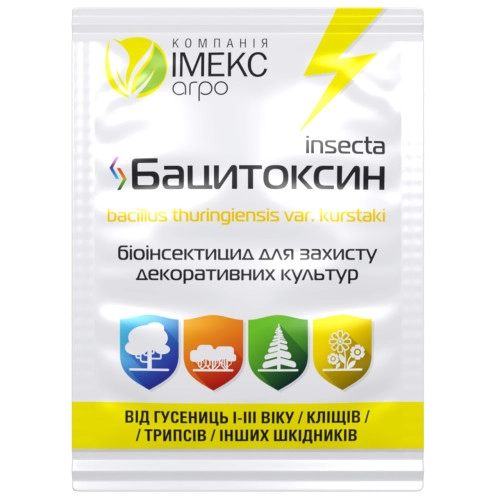 Бацитоксин, 10 г
