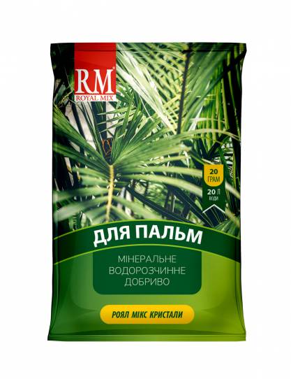 Крист. добриво РМ, пальма, 20 г