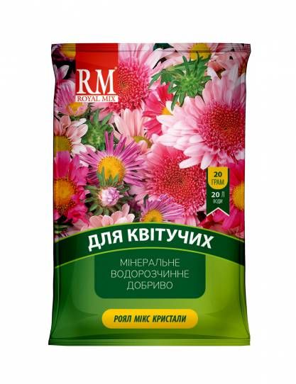 Крист. добриво РМ, квітучі, 20 г
