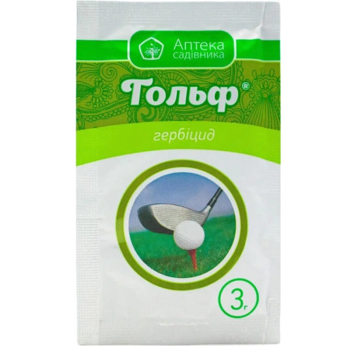 Гольф в.г. (3 гр) гербіцид