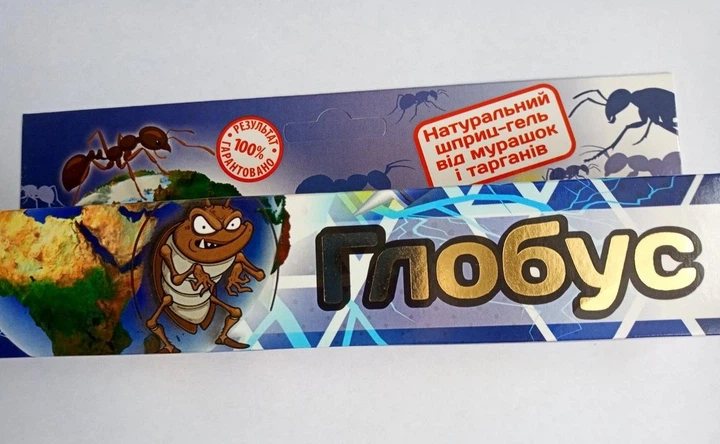 Глобус шприц гель 30 г