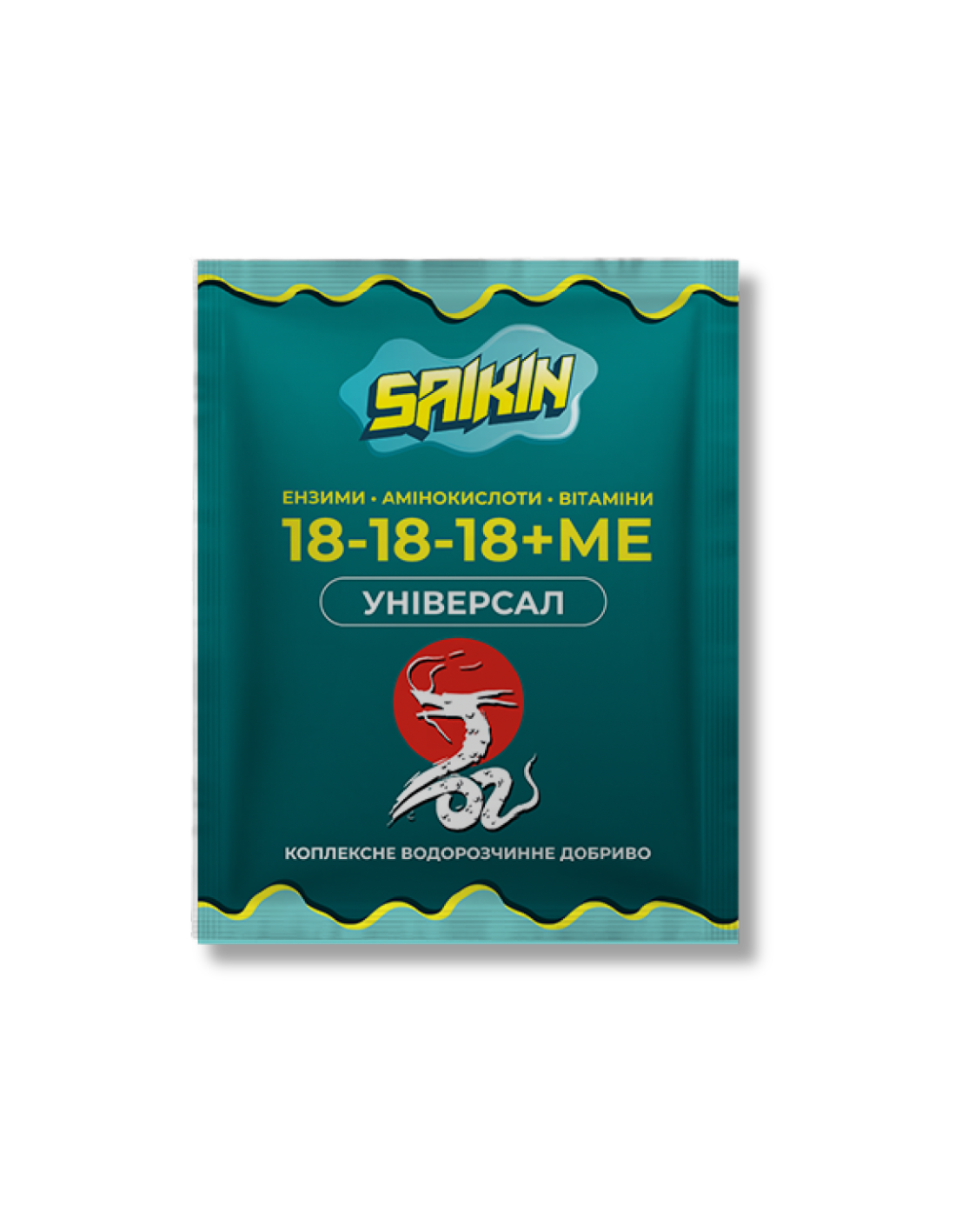 Сайкін Преміум 18-18-18, 25 Г