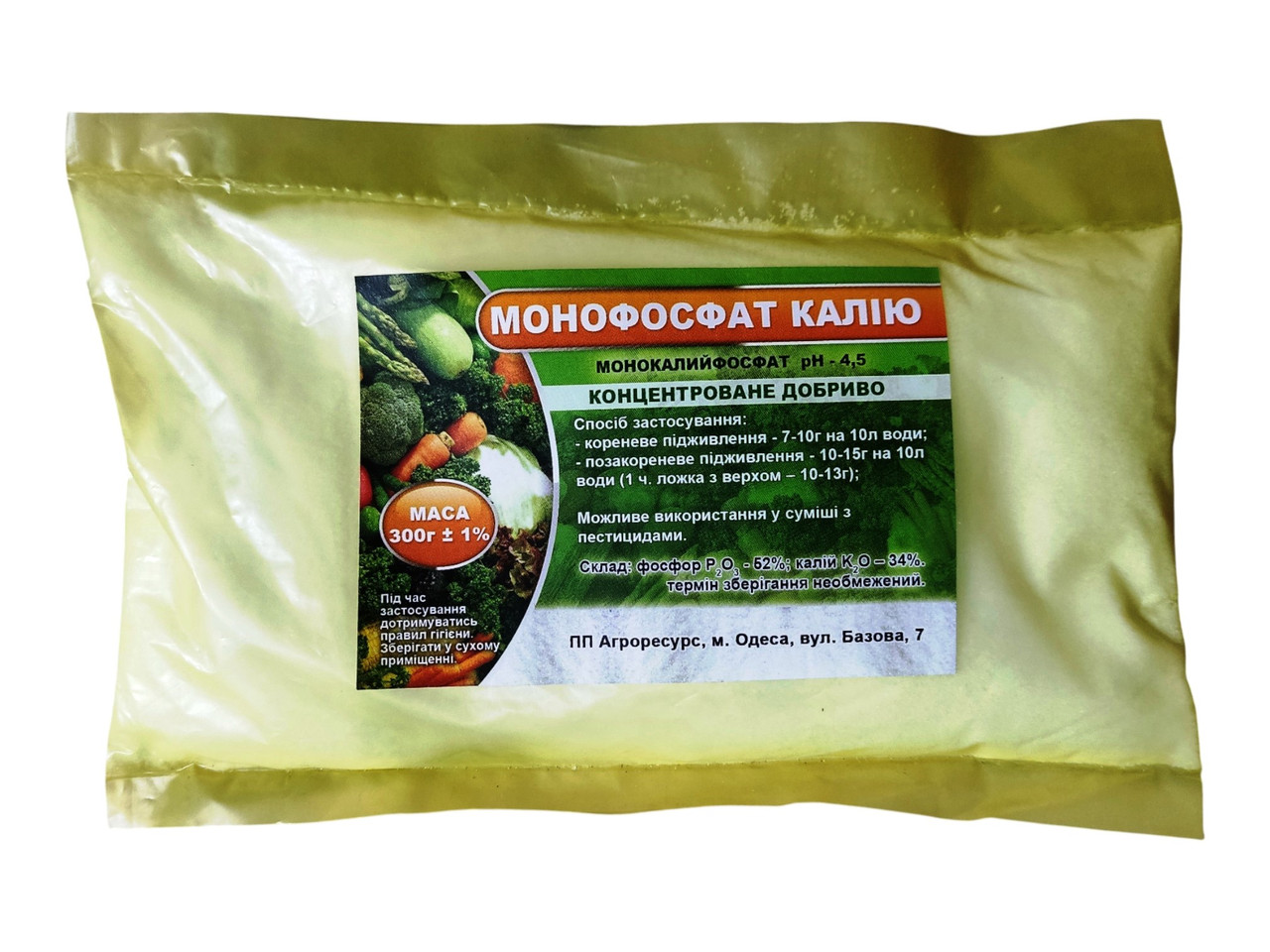 Монофосфат калію, 0,3 кг