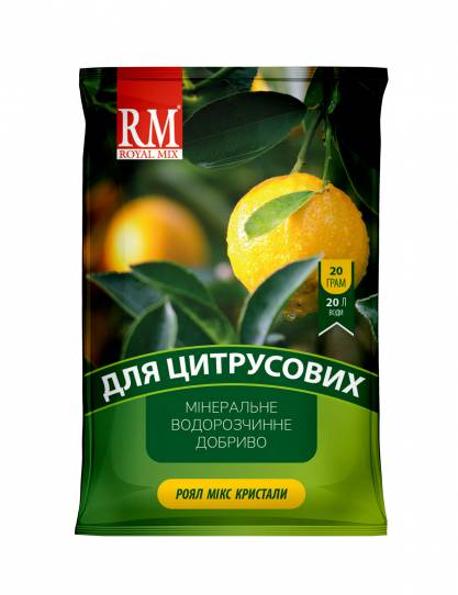 Крист. добриво РМ, цитрус, 20 г