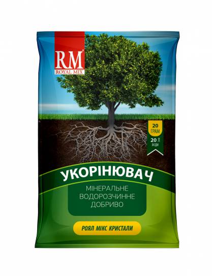 Крист. добриво РМ, УКОРІНЮВАЧ, 20 г