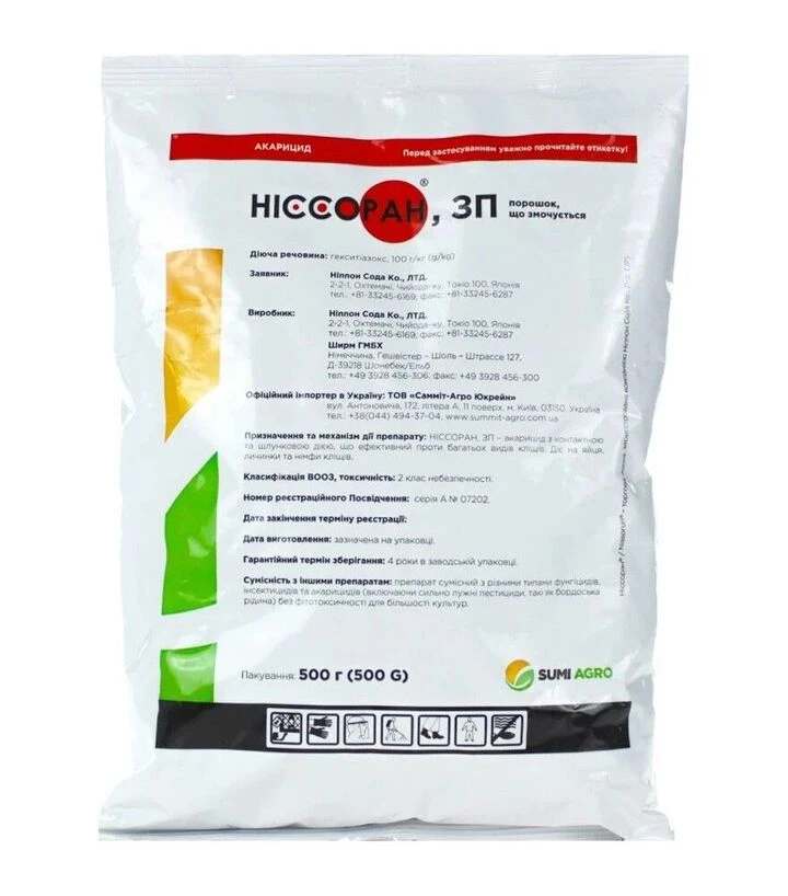 Ніссоран, 0,5 кг
