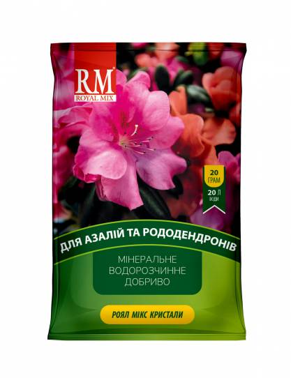 Крист. добриво РМ, рододендрон, 20 г