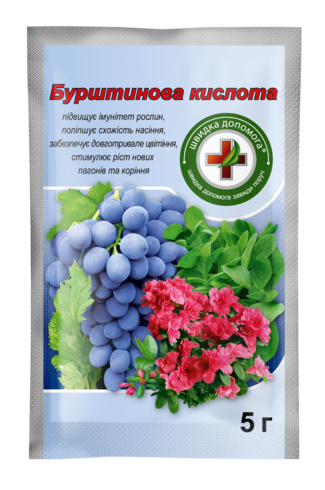 Бурштинова к-та 5 г