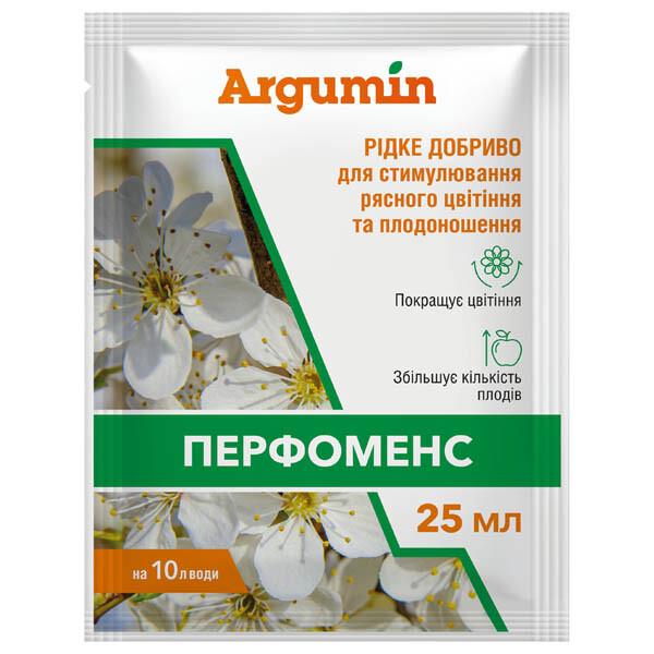 Аргумін Перформенс 25 мл