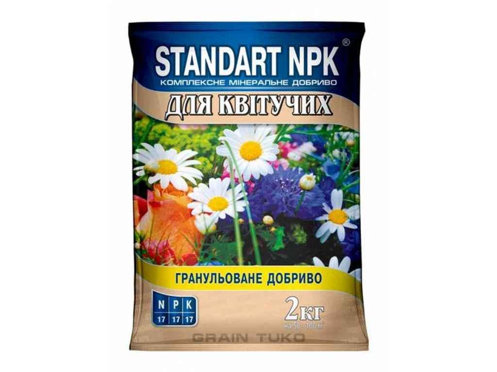 Квіти 2 кг добриво гран. Standart NPK