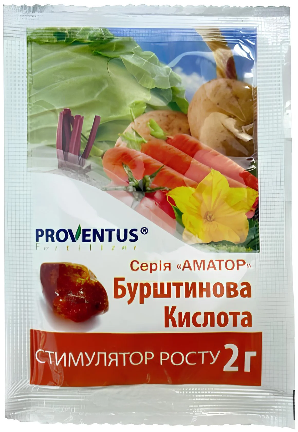 Бурштинова к-та 2 г