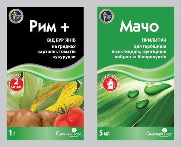 Рим + Мачо р.г. 1 г+5мл