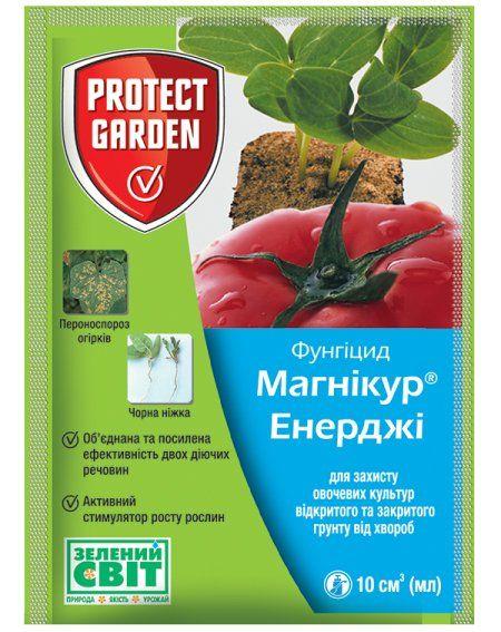 Магнікур Енерджі (Превікур) 10 мл