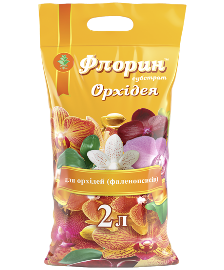 Субстрат Флорин "Орхідея" 2 л