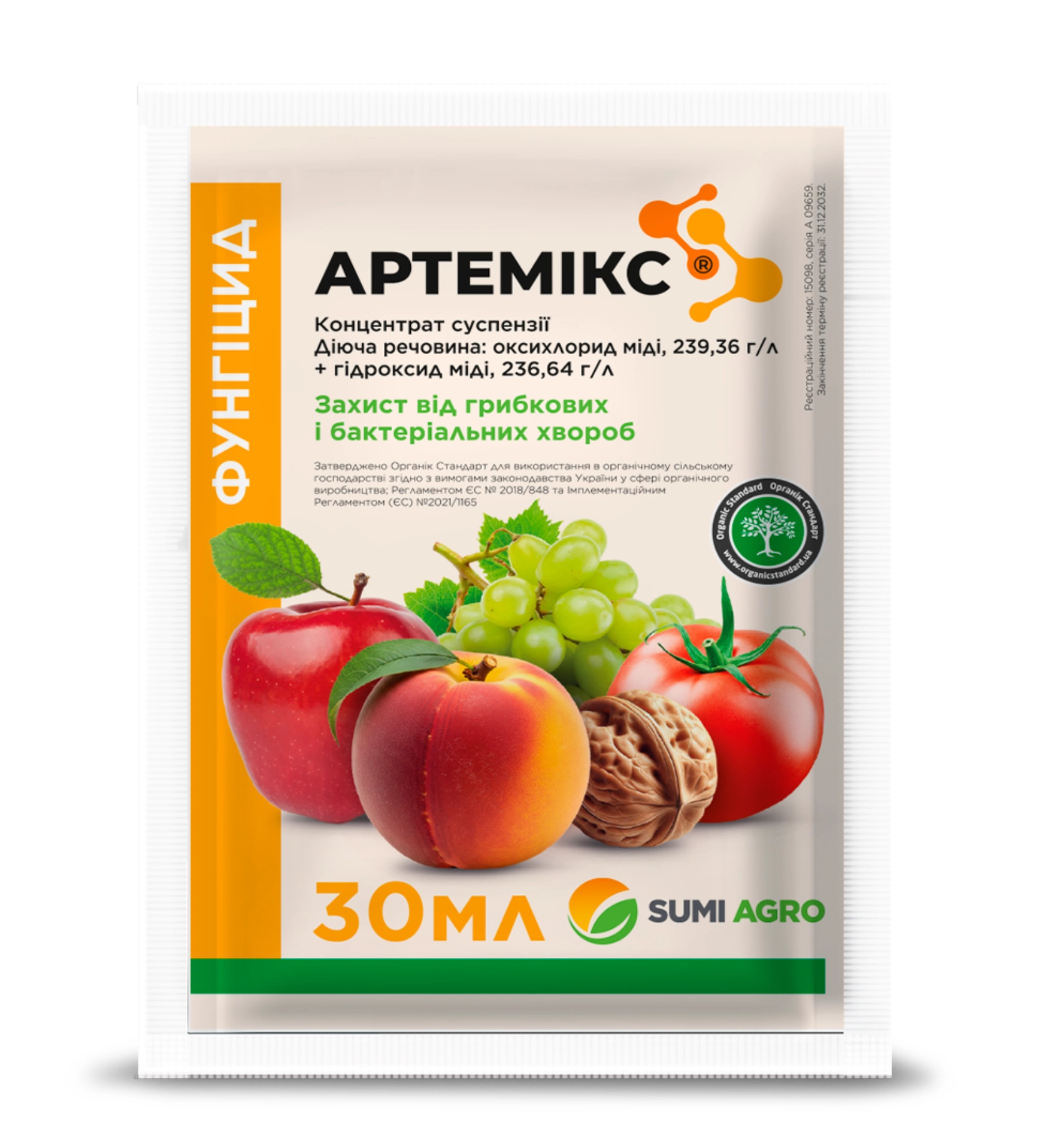 Артемікс к.с. 30 мл