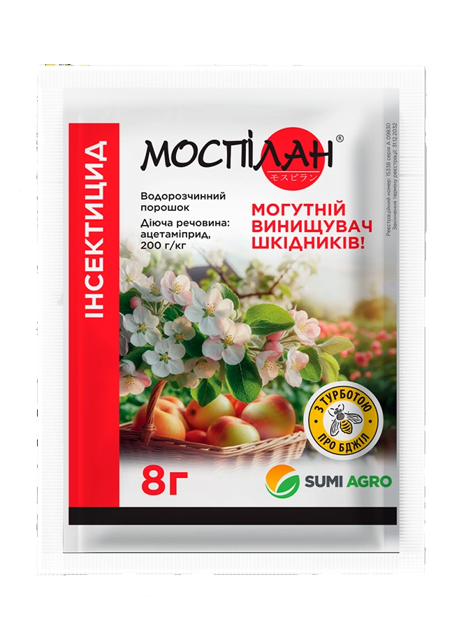 Моспілан, 8 г