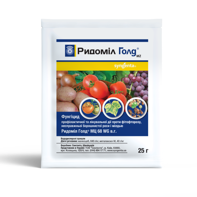 Ридоміл Голд МЦ 25 гр