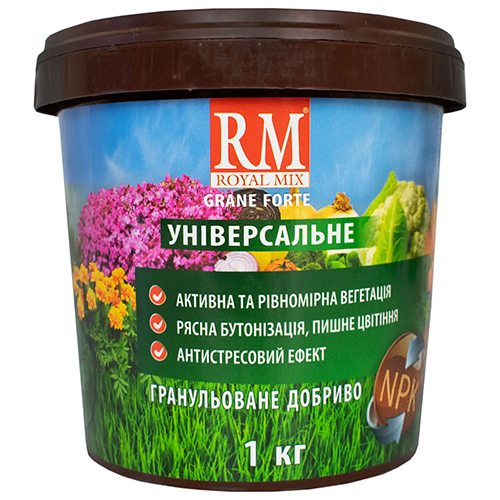 УНІВЕРСАЛЬНЕ 1 кг, гран. добриво, Ройал Мікс (відро)