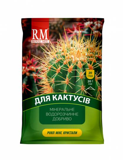 Крист. добриво РМ, кактус. 20 г