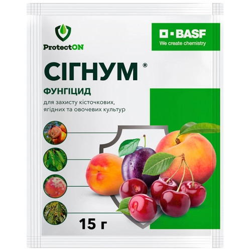 Сігнум 15 г, ProtectON