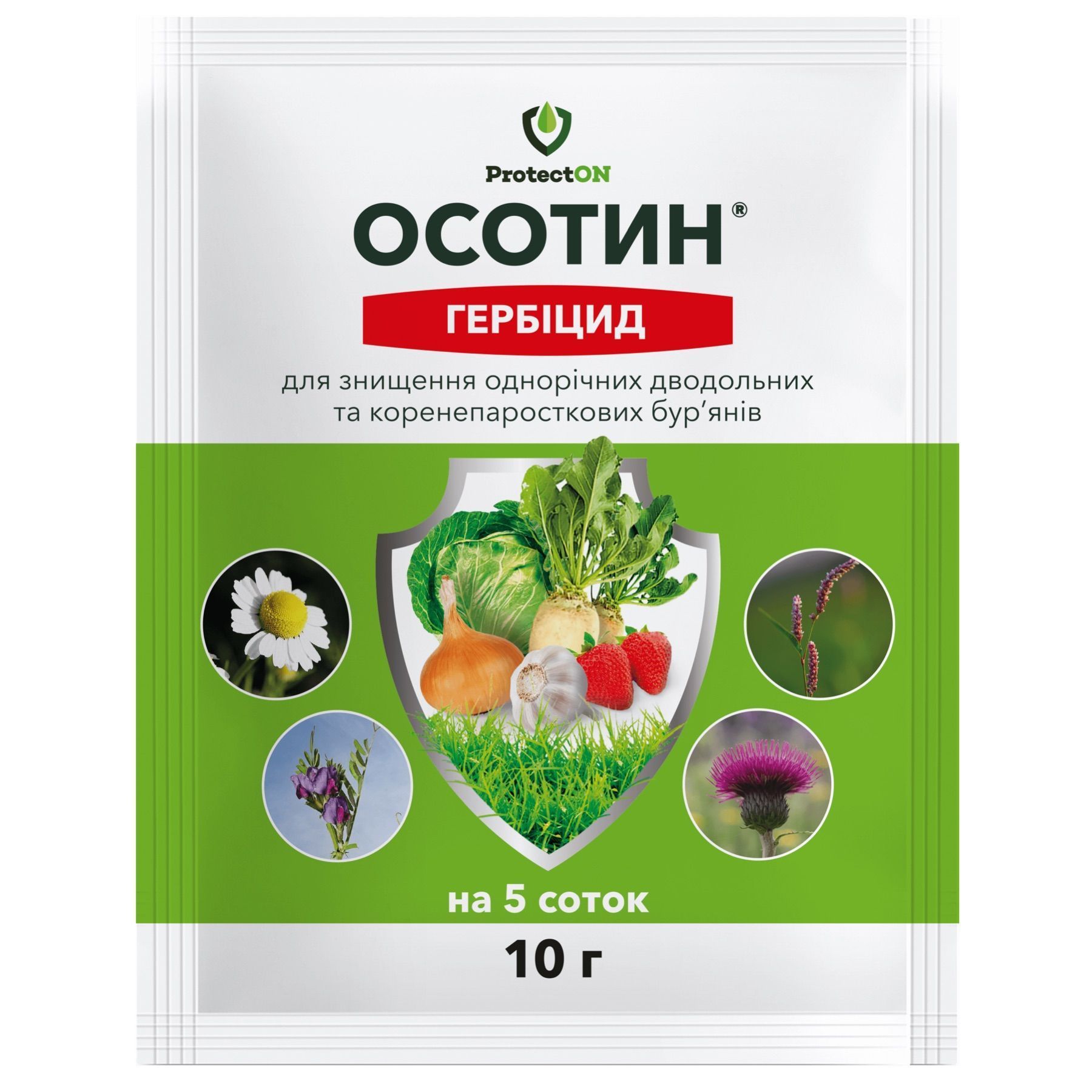Осотин в.г. 10 гр гербіцид