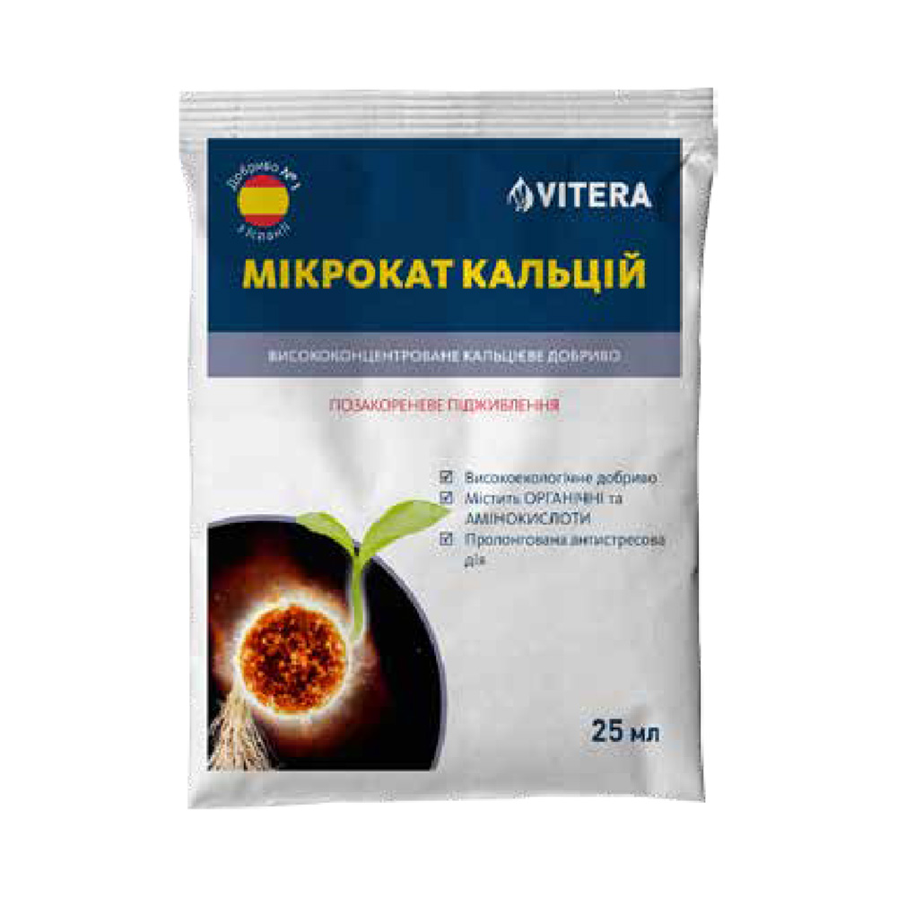 Мікрокат Кальцій 25 мл