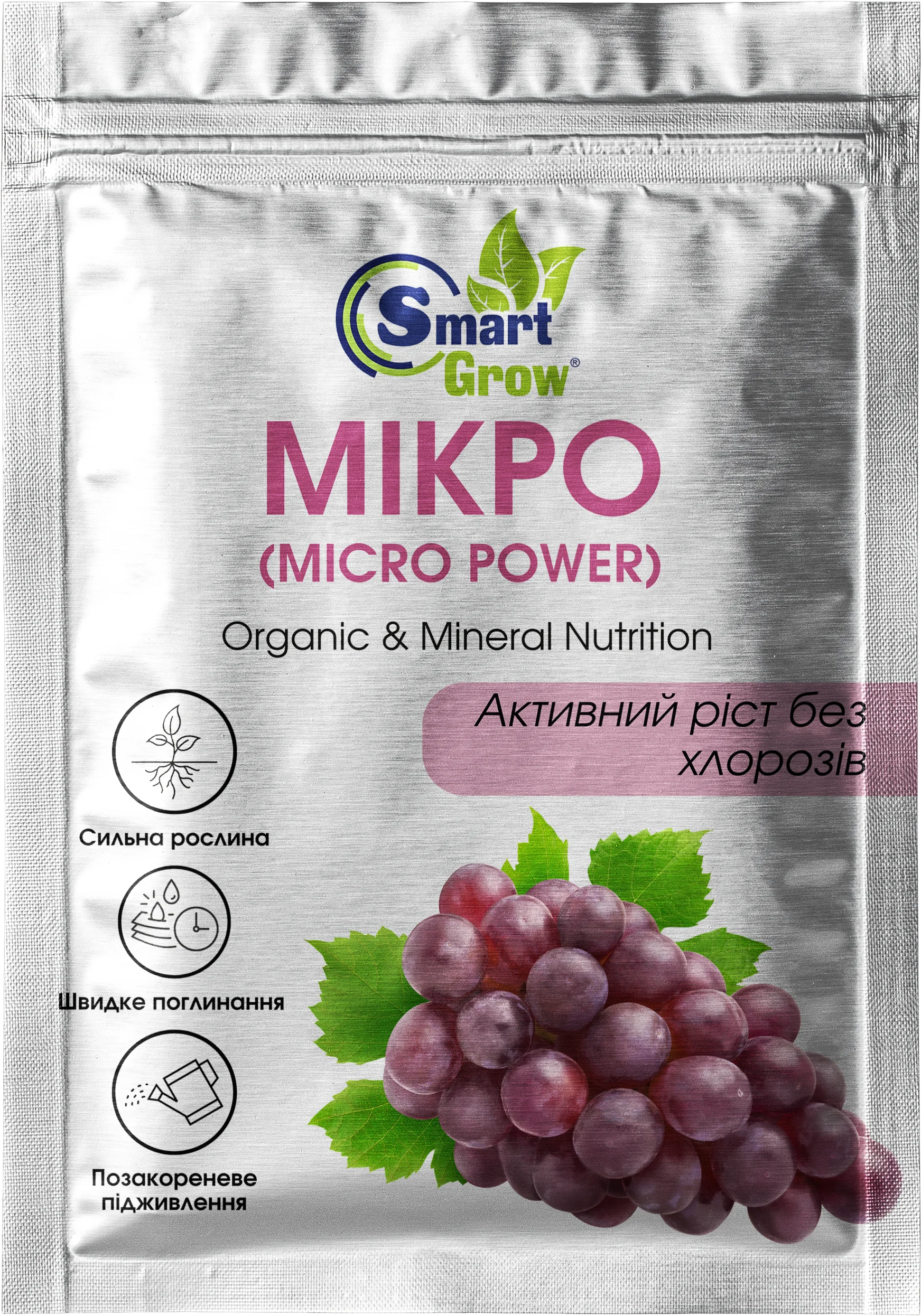 Смарт Гроу Мікро Пауер, 25 мл